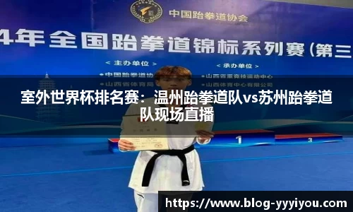 yy易游体育官方网站