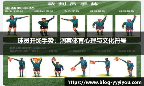 yy易游体育官方网站
