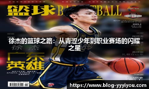 yy易游体育官网