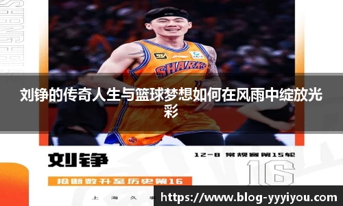 yy易游体育官网