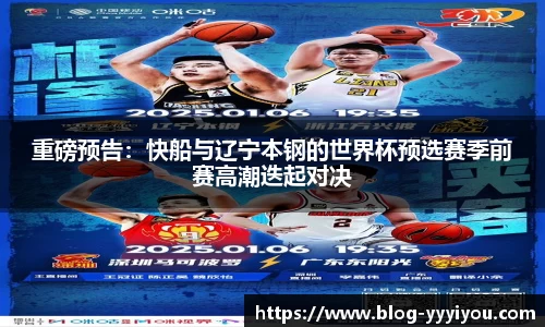 yy易游体育官网