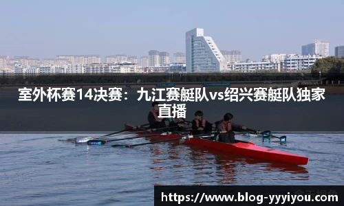 yy易游体育