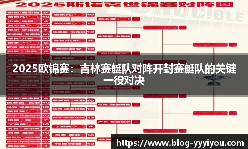 yy易游体育官网