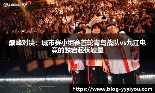 yy易游体育官网