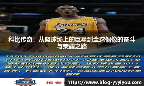 yy易游体育官网