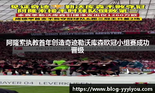 yy易游体育