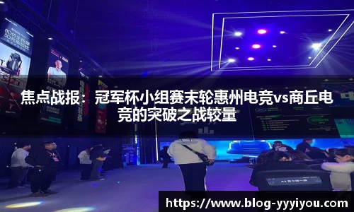 yy易游体育