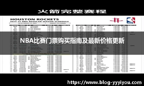 yy易游体育官方网站