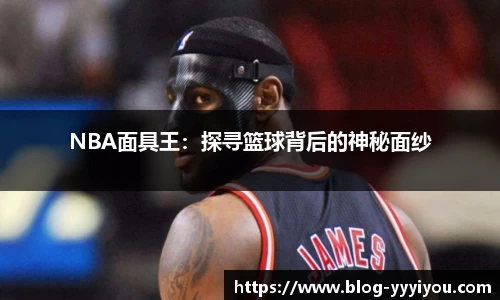 yy易游体育平台