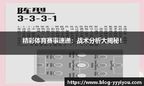 yy易游体育官方网站
