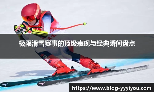 yy易游体育平台
