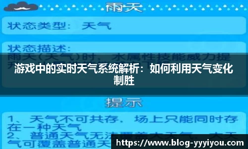yy易游体育平台
