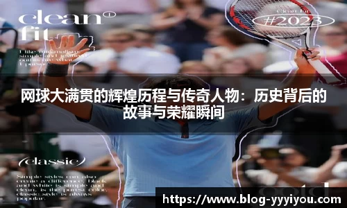yy易游体育官网