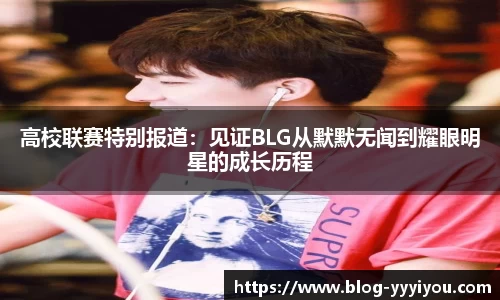 yy易游体育官方网站