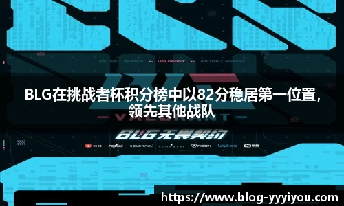yy易游体育官方网站