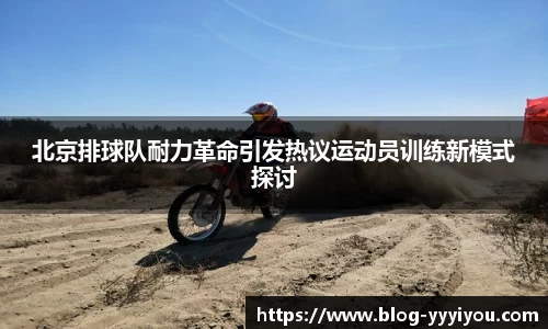 yy易游体育官网