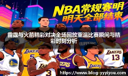 yy易游体育官方网站