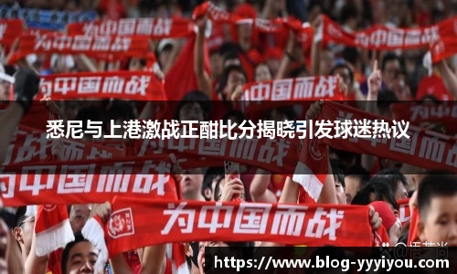 yy易游体育官方网站
