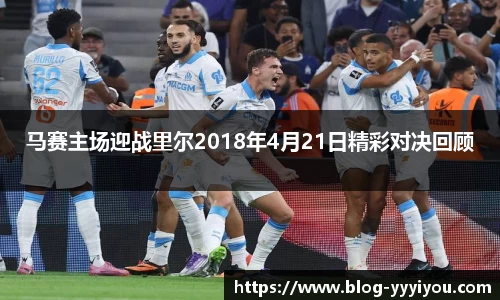 yy易游体育