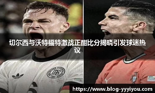 yy易游体育官方网站